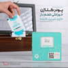 پودر کلاژن خوراکی طعم دار حاوی شیرین کننده سوکرالوز الن بیوتی