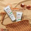 کرم ضد آفتاب spf50 بی رنگ حجم 40 میل ویتابلا
