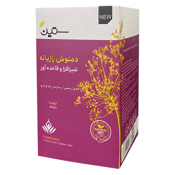 دمنوش رازیانه ویژه بانوان ستین 20 عددی
