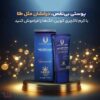 کرم ضد لک لاکچری کوین