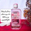 میسلار واتر ویتابلا مخصوص پوست چرب