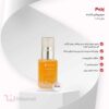 سرم پوست پرایم مدل C_Prime، حجم 30 میلی لیتر